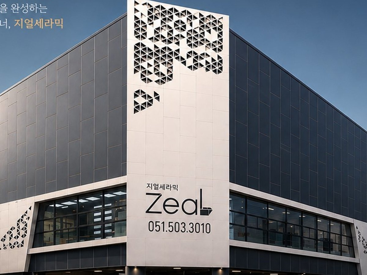 지얼세라믹 사직동 전시장 건물